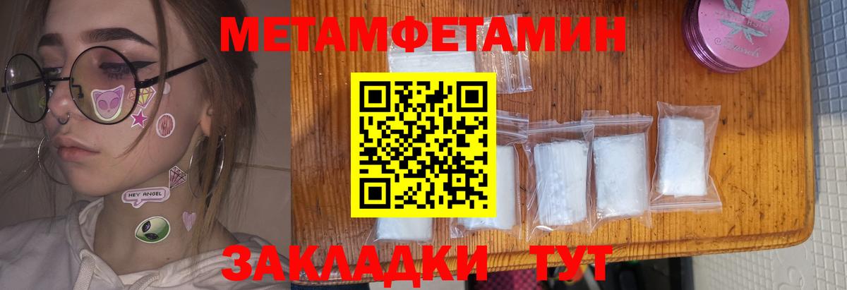 АМФ  Вход с VPN  Орёл  Amphetamine  Амфетамин VHQ 