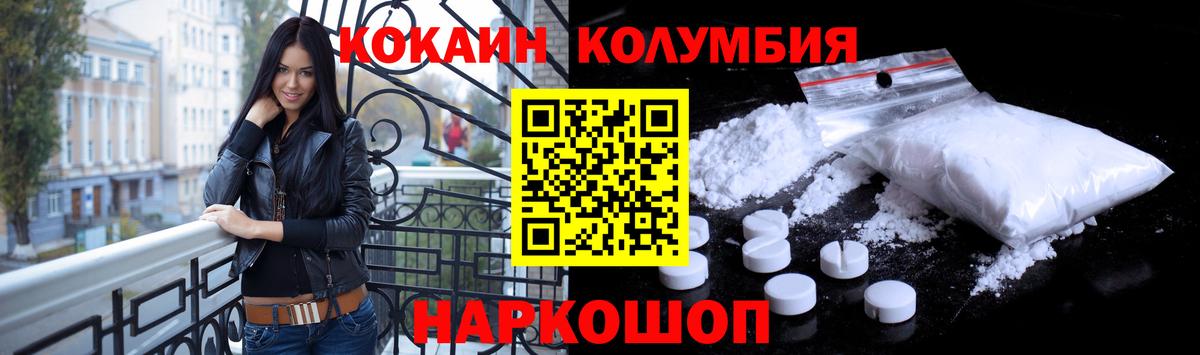Cocaine Колумбийский Орёл