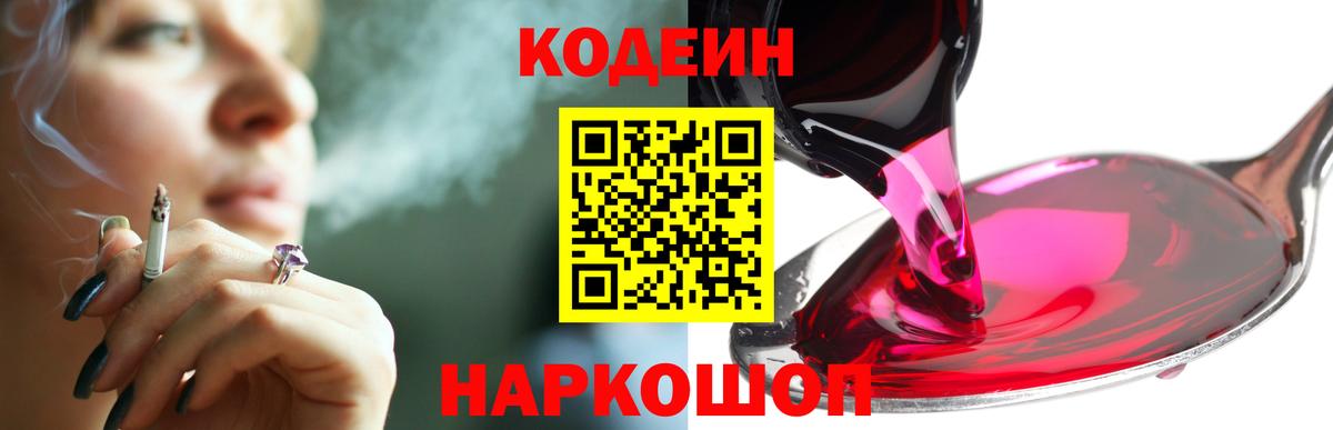 Каннабис  Орёл  Мефедрон кристаллы  Кокаин  АМФЕТАМИН кристаллы  ГАШ  Вход с VPN 