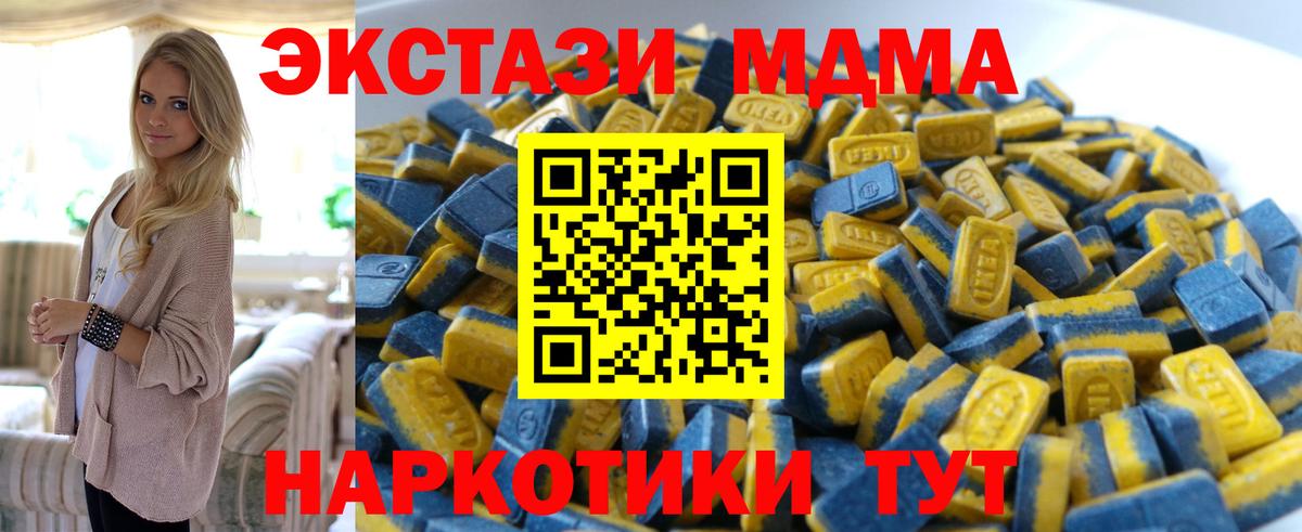 Ecstasy круглые Орёл