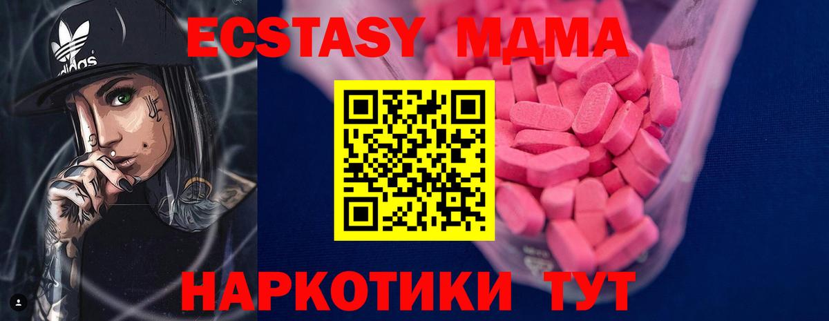 Орёл  Экстази louis Vuitton  Вход с VPN 