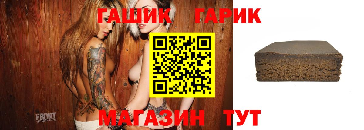 ГАШ убойный Орёл