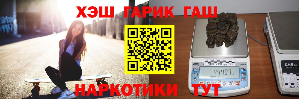 Орёл  Гашиш хэш  ГАШ VHQ  Вход с VPN 