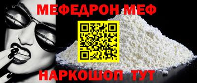 кокаин VHQ Партизанск