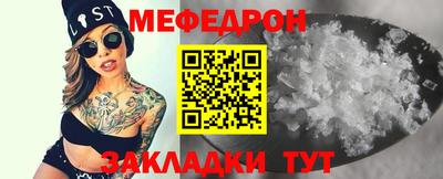 а пвп мука Пенза