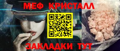 кокаин VHQ Партизанск