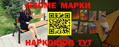 кокаин VHQ Партизанск