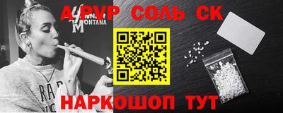 кокаин VHQ Партизанск