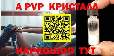 кокаин VHQ Партизанск