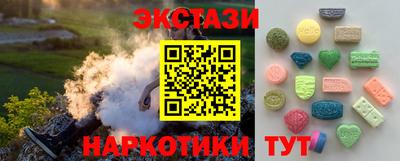 PSILOCYBIN Первоуральск