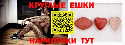 PSILOCYBIN Первоуральск
