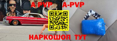 кокаин VHQ Партизанск