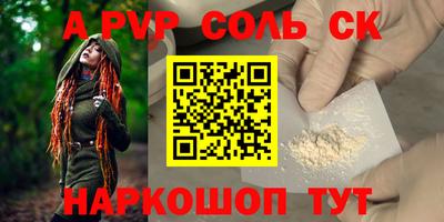 кокаин VHQ Партизанск