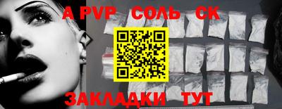 кокаин VHQ Партизанск