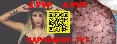 кокаин VHQ Партизанск
