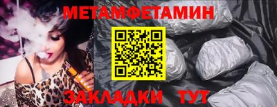 а пвп мука Пенза