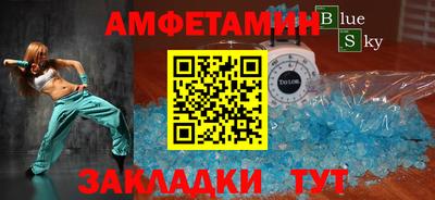кокаин VHQ Партизанск