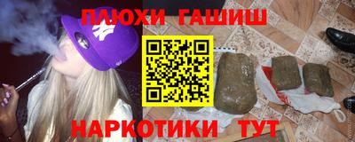PSILOCYBIN Первоуральск