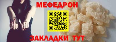 а пвп мука Пенза