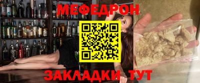 а пвп мука Пенза