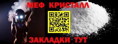кокаин VHQ Партизанск