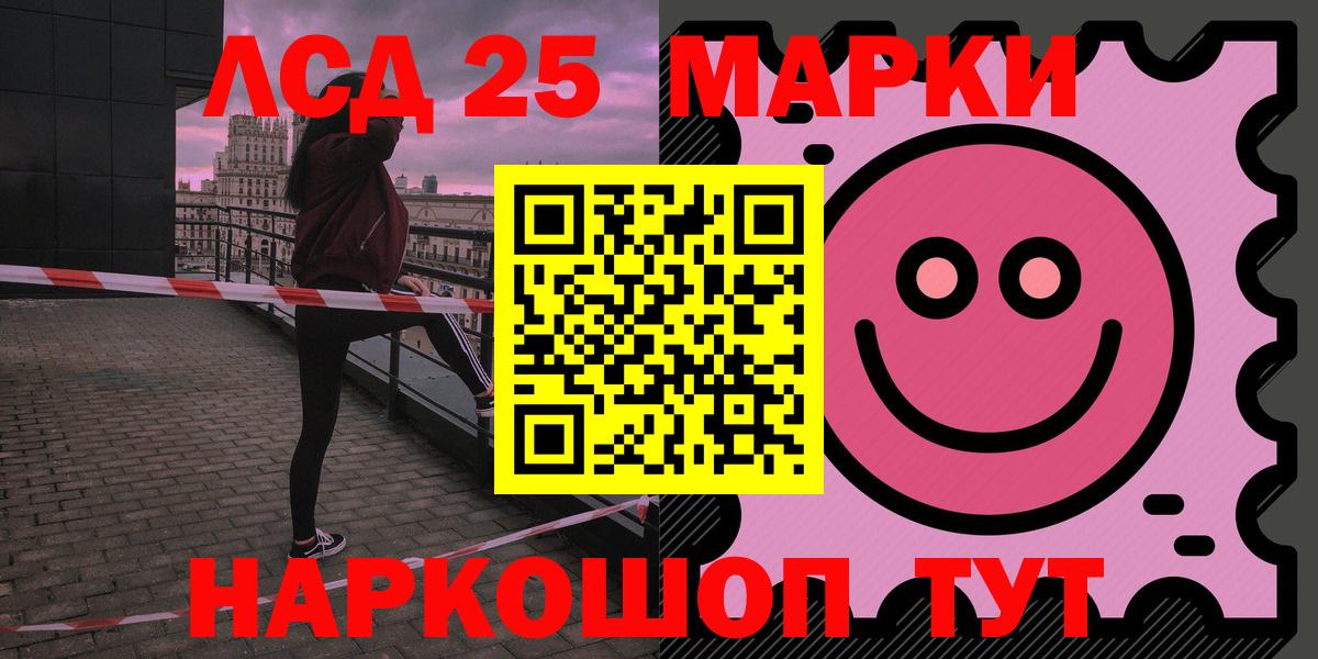 Лсд 25 экстази ecstasy Орёл