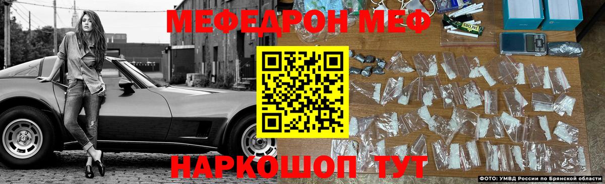 Амфетамин Орёл