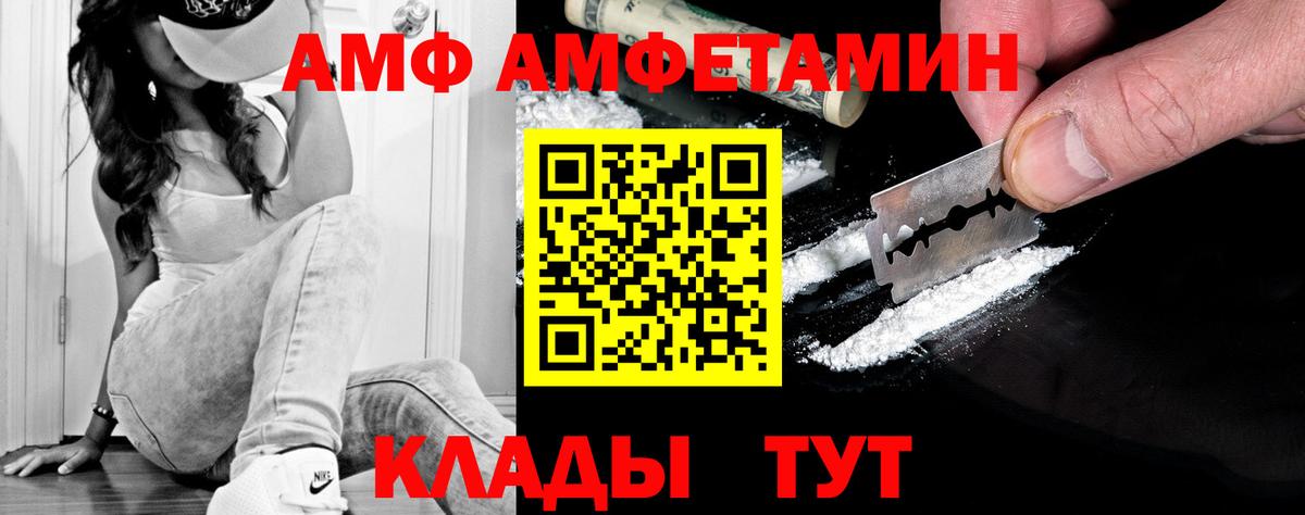 Орёл  Первитин мет  Вход с VPN 