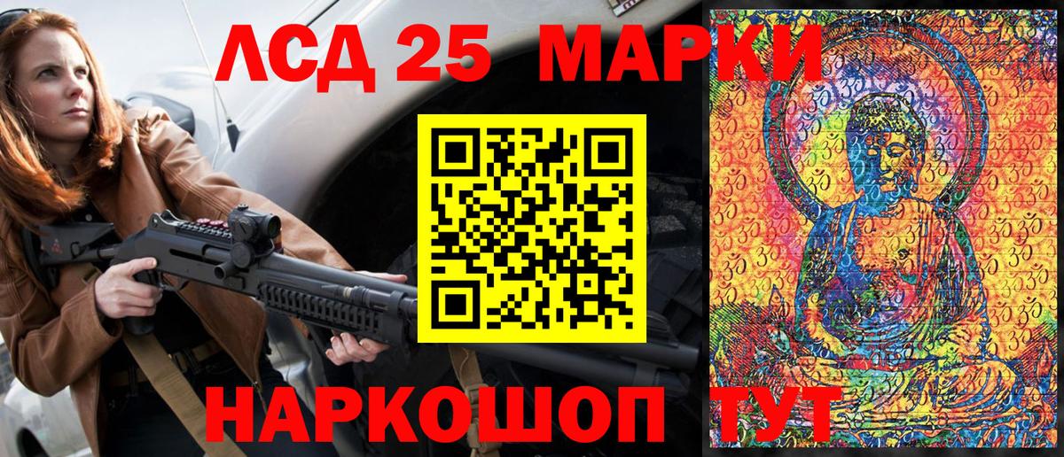 Марки NBOMe 1500мкг  Наркотические марки  Орёл  Вход с VPN 