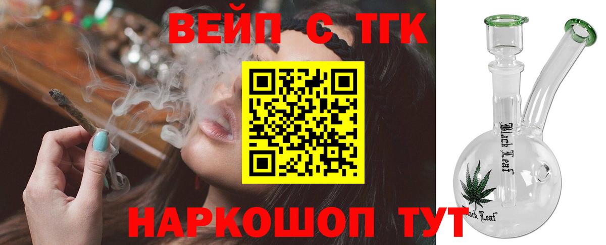 Дистиллят ТГК гашишное масло  Вход с VPN  где найти наркотики  Орёл 