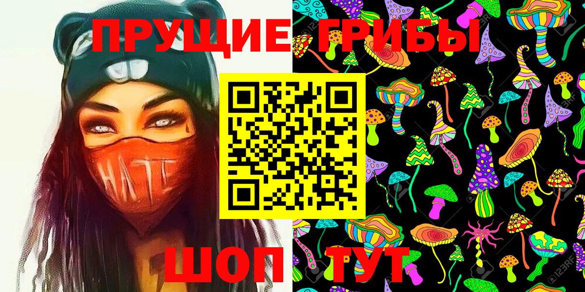 Орёл  Псилоцибиновые грибы Magic Shrooms  Вход с VPN 
