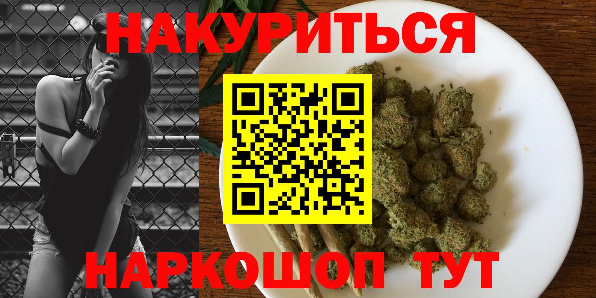 Каннабис MAZAR Орёл