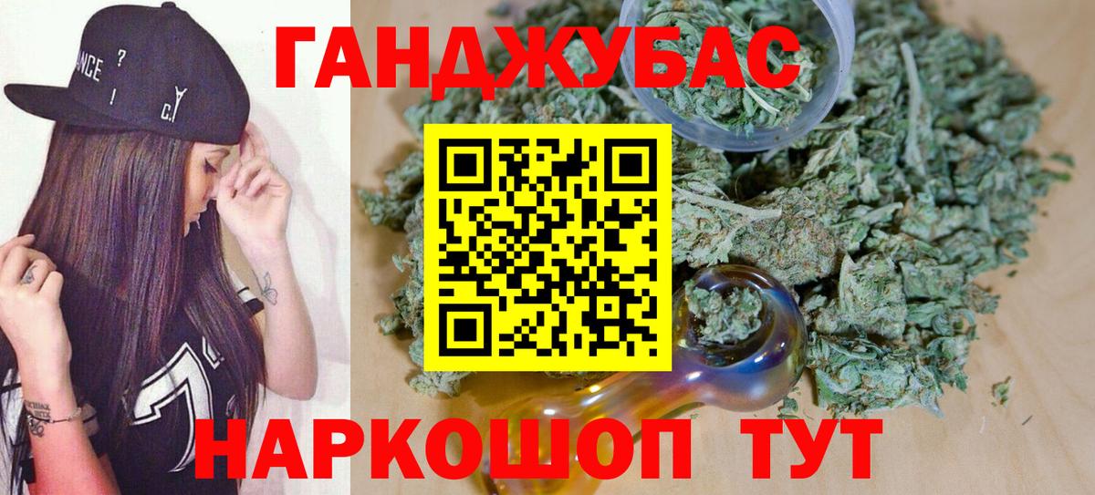 МАРИХУАНА конопля  Канабис индика  Орёл  Шишки марихуана VHQ  Вход с VPN 